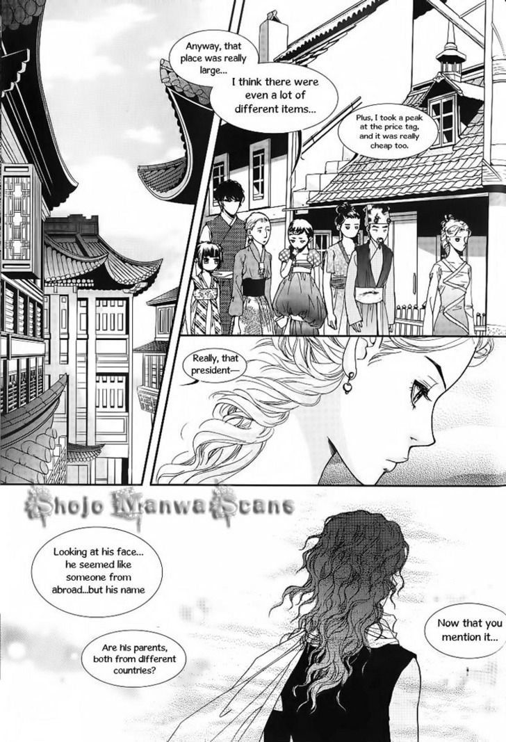 Lingerie Chapter 21 #13