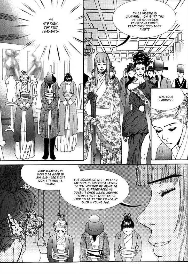 Lingerie Chapter 17 #5