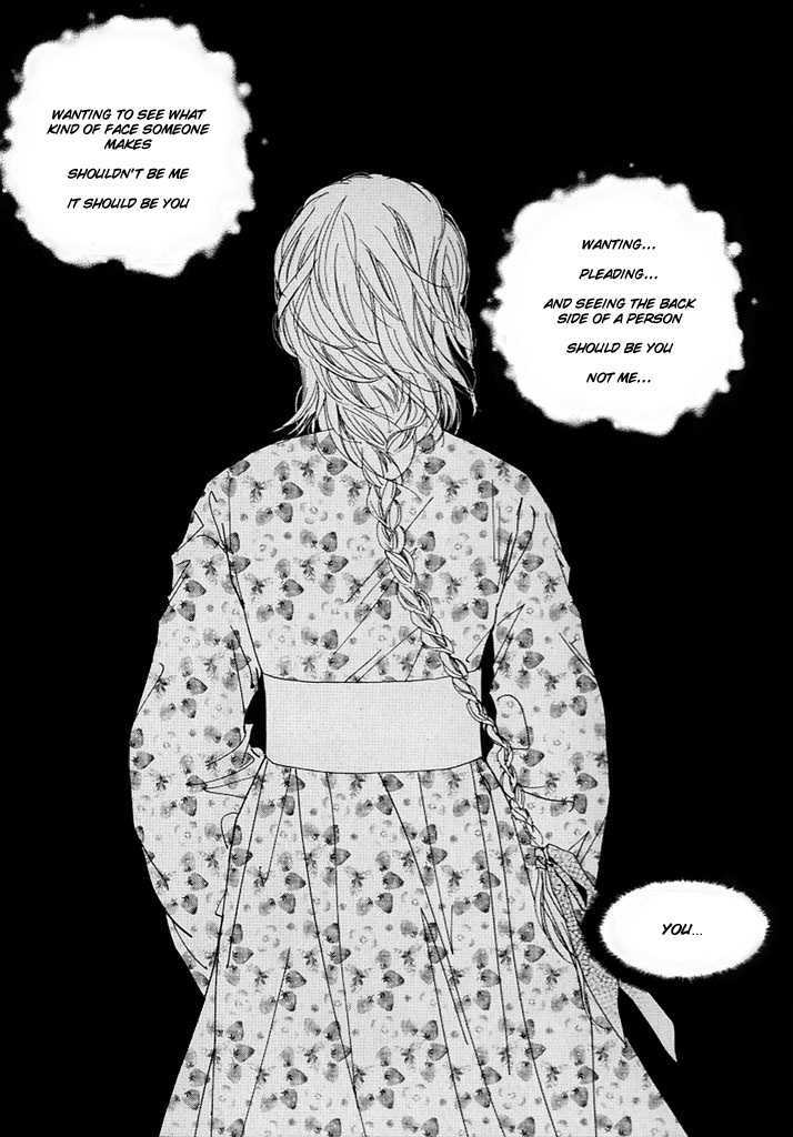 Lingerie Chapter 12 #18