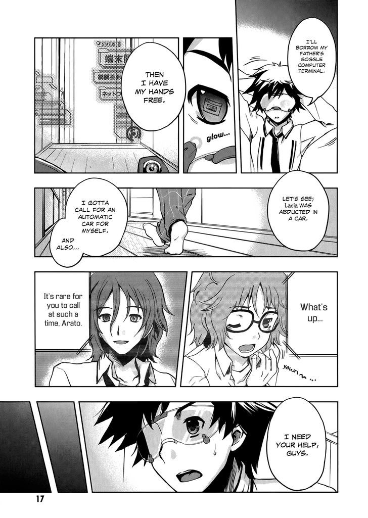Beatless - Dystopia Chapter 7 #17