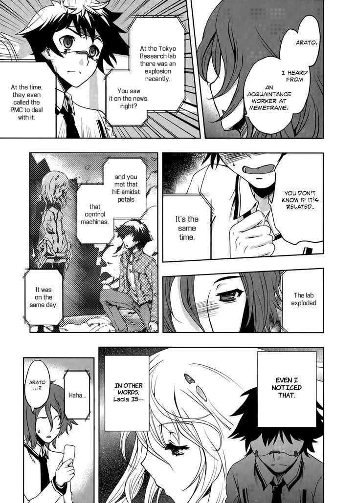 Beatless - Dystopia Chapter 7 #25