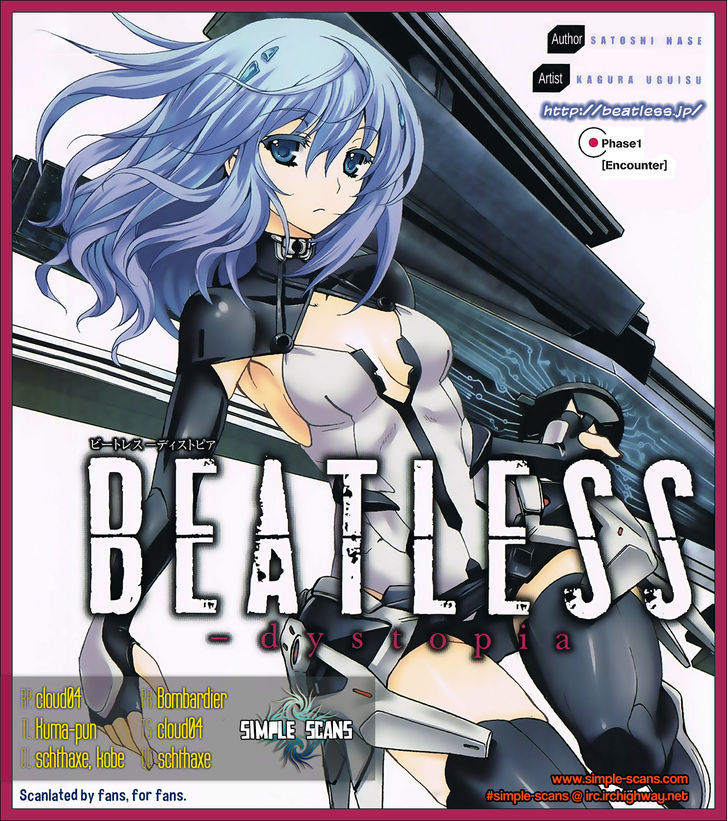 Beatless - Dystopia Chapter 1 #1