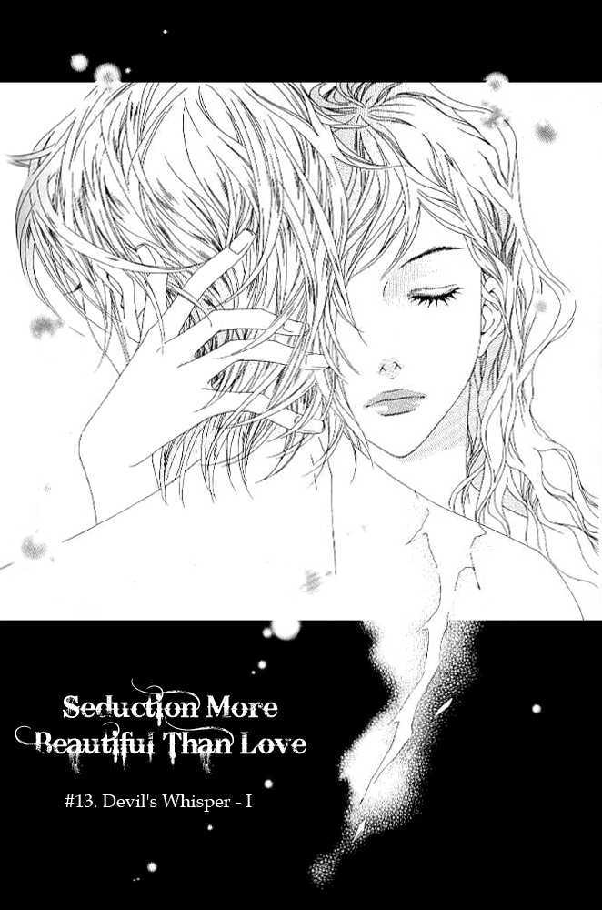 Beautiful Fascination Is Better Than Love Chapter 13.1 #10