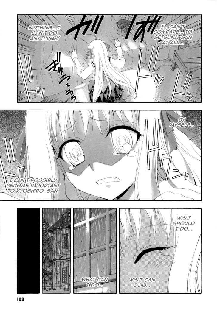 Kyoshiro To Towa No Sora Chapter 8 #20