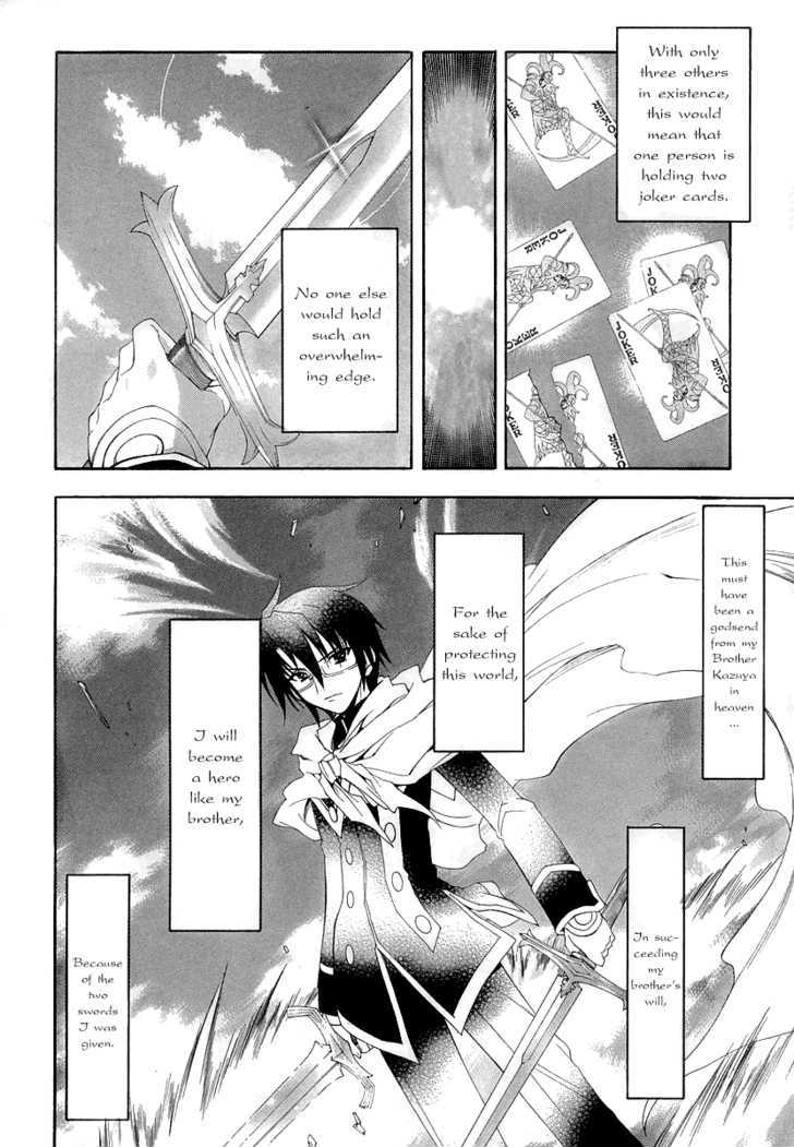 Kyoshiro To Towa No Sora Chapter 9 #12