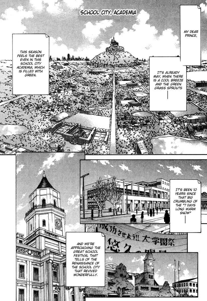 Kyoshiro To Towa No Sora Chapter 1 #12