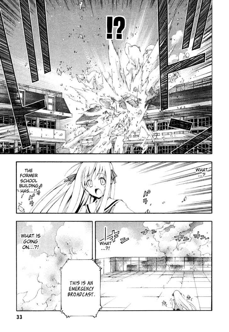 Kyoshiro To Towa No Sora Chapter 1 #34