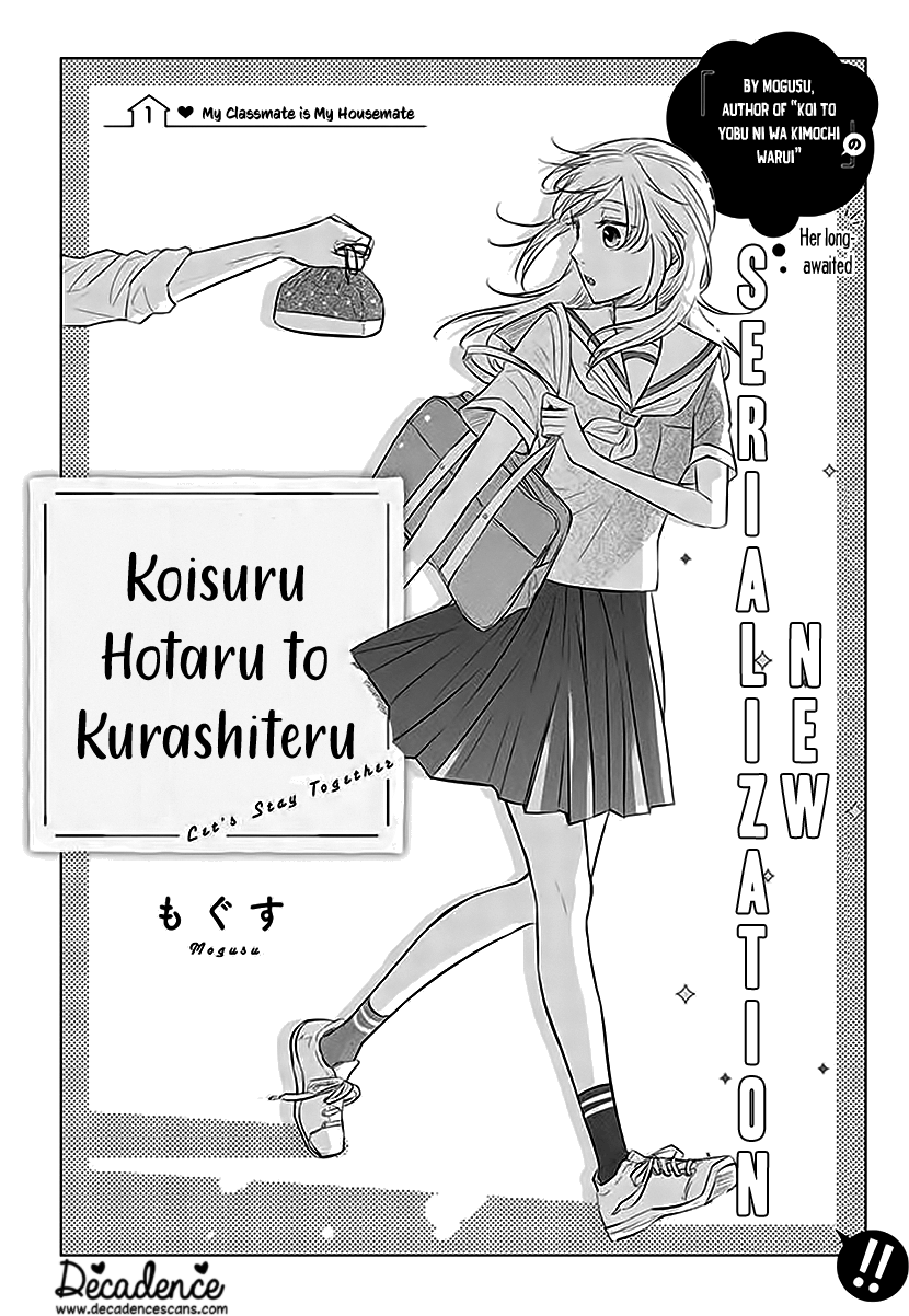 Koisuru Hotaru To Kurashiteru Chapter 1 #2
