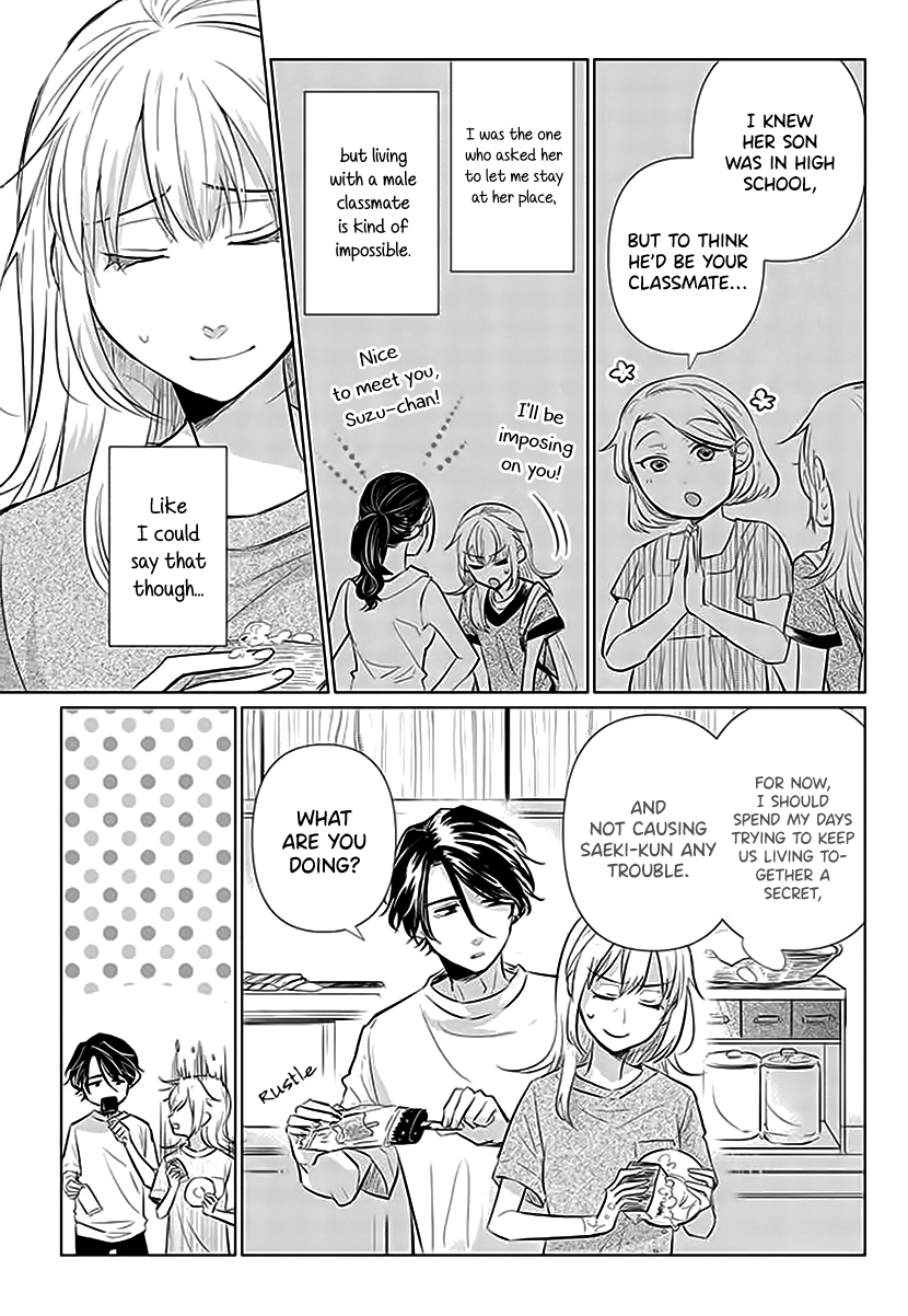 Koisuru Hotaru To Kurashiteru Chapter 1 #14