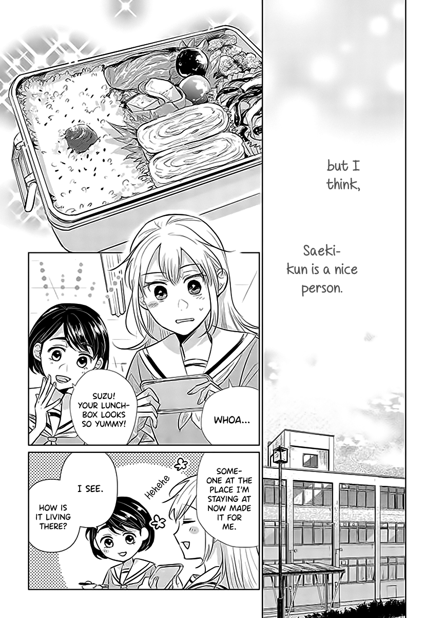 Koisuru Hotaru To Kurashiteru Chapter 1 #28