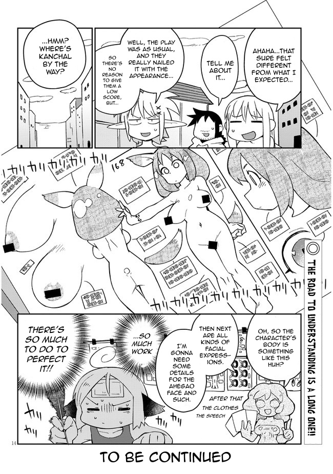 Ishuzoku Reviewers Chapter 49 #14