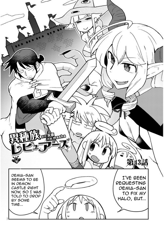 Ishuzoku Reviewers Chapter 43 #2