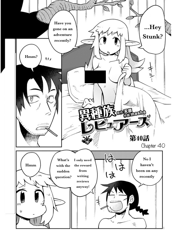 Ishuzoku Reviewers Chapter 40 #1