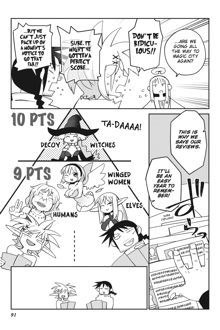 Ishuzoku Reviewers Chapter 27 #5