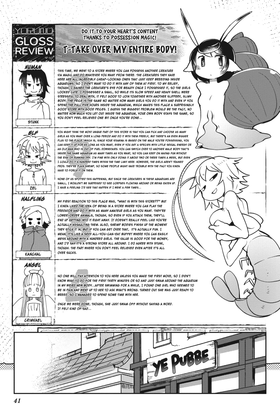 Ishuzoku Reviewers Chapter 24 #15