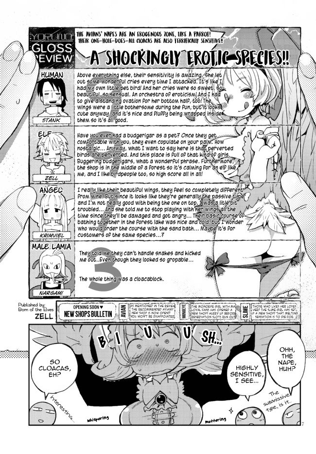 Ishuzoku Reviewers Chapter 2 #7