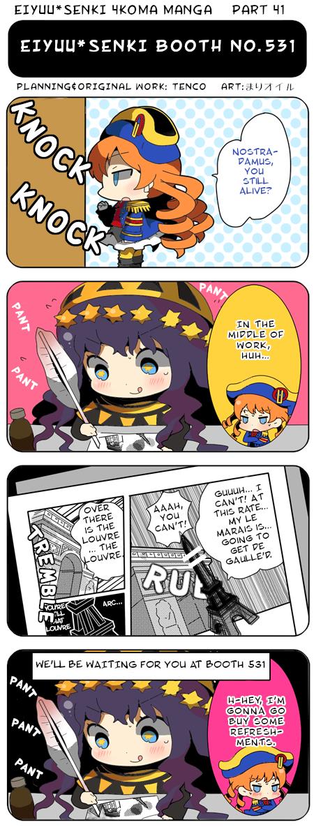 Eiyuu*senki 4Koma Manga Chapter 41 #1