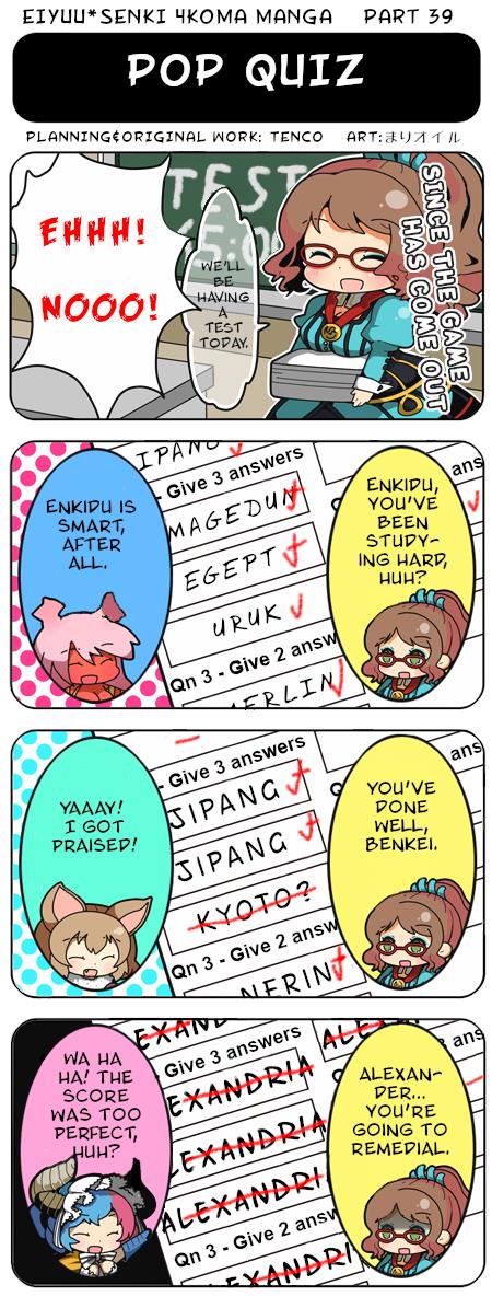 Eiyuu*senki 4Koma Manga Chapter 39 #1