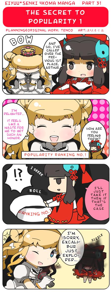 Eiyuu*senki 4Koma Manga Chapter 31 #1