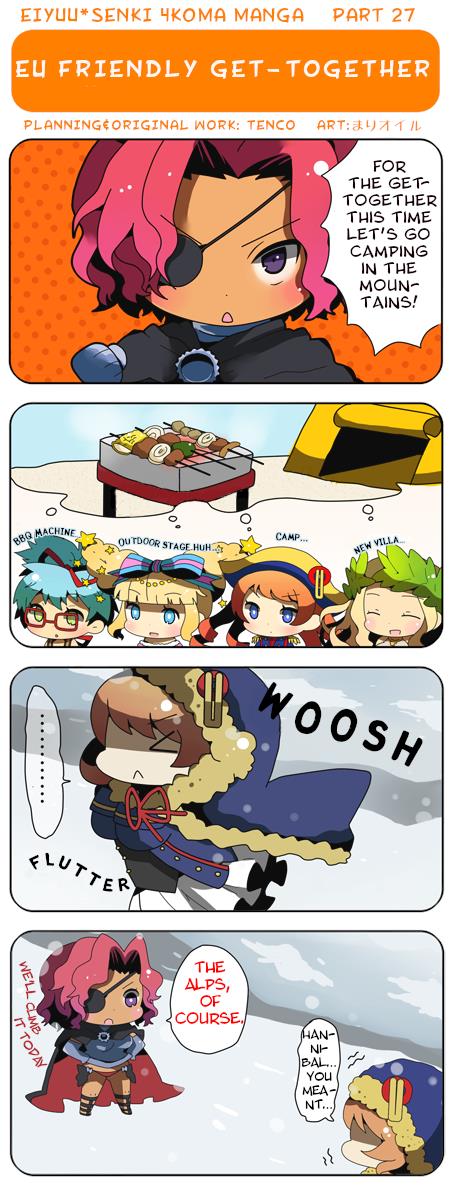 Eiyuu*senki 4Koma Manga Chapter 27 #1