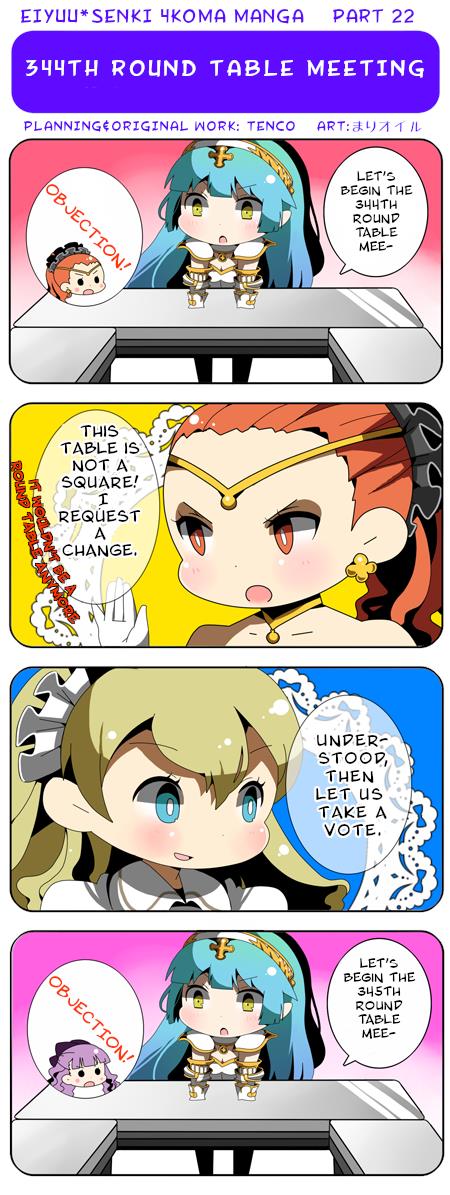 Eiyuu*senki 4Koma Manga Chapter 22 #1