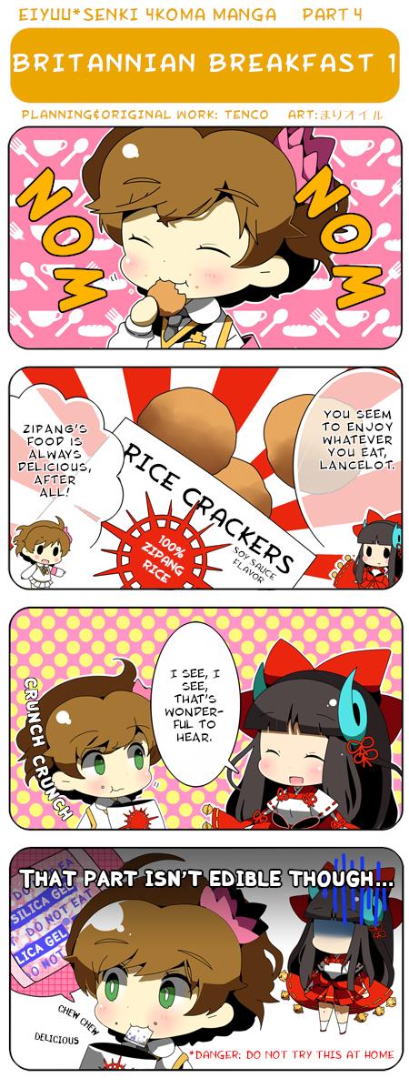 Eiyuu*senki 4Koma Manga Chapter 4 #1