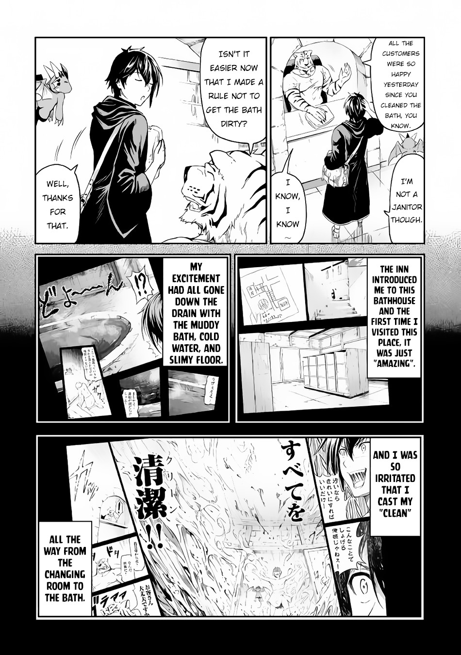 Souzai Saishuka No Isekai Ryokouki Chapter 15 #13