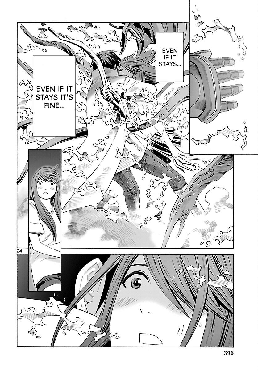 24-Ku No Hanako-San Chapter 23 #24