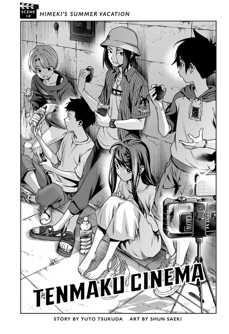 Tenmaku Cinema Chapter 14 #3