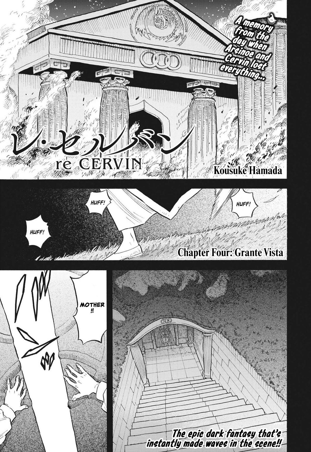 Re Cervin Chapter 4 #1