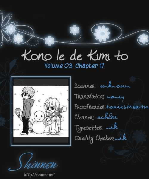 Kono Ie De Kimi To Chapter 17 #1
