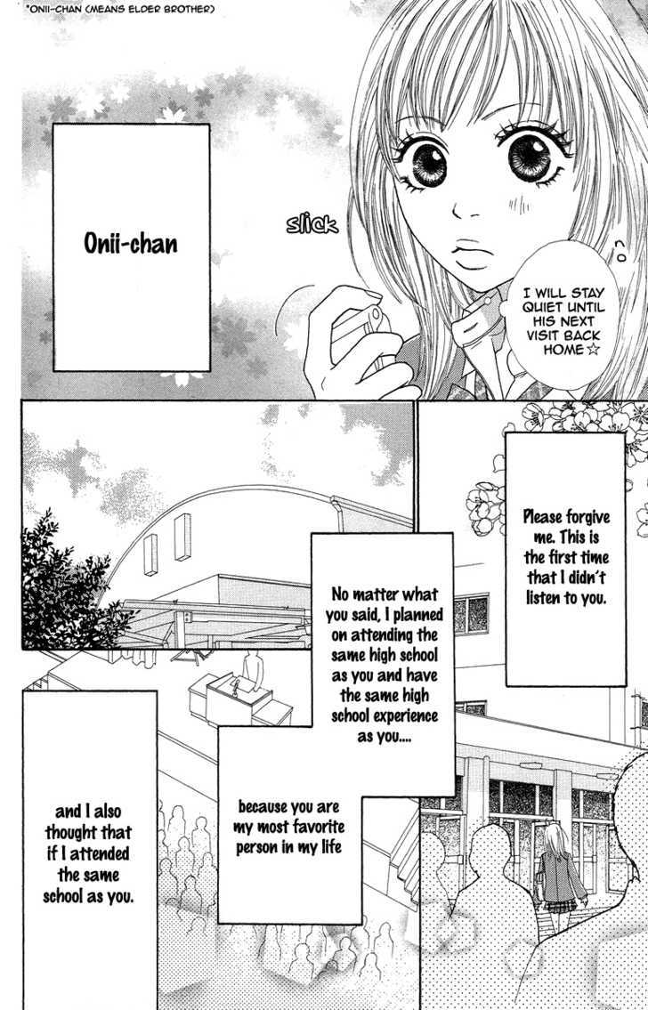 Bara To Sumire To Chapter 1 #12