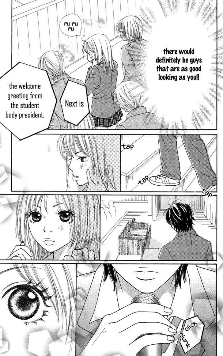 Bara To Sumire To Chapter 1 #13