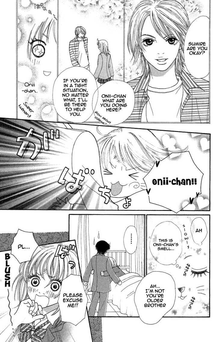 Bara To Sumire To Chapter 1 #19