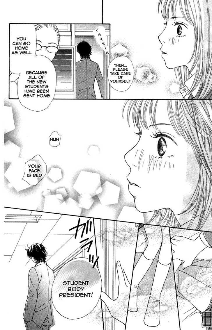 Bara To Sumire To Chapter 1 #22