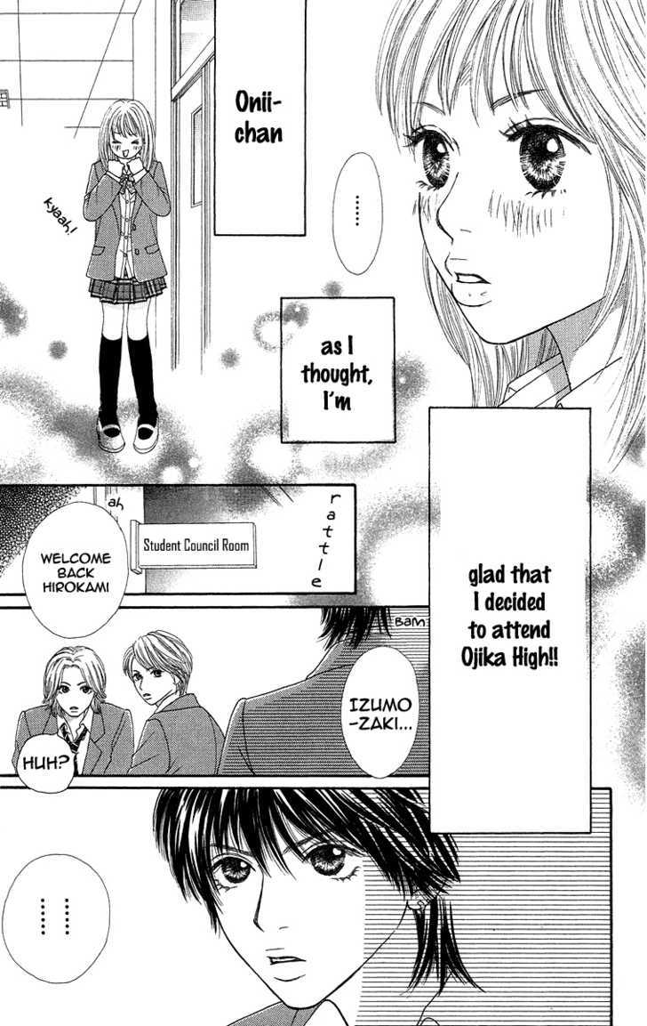 Bara To Sumire To Chapter 1 #25