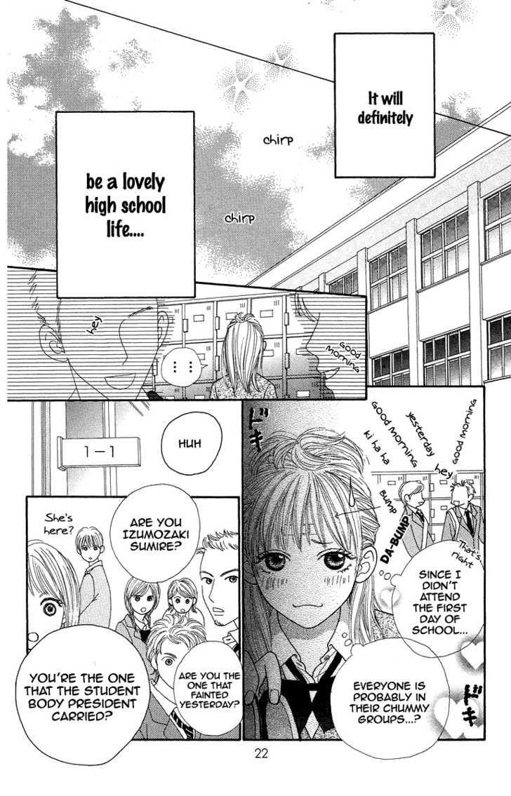 Bara To Sumire To Chapter 1 #26