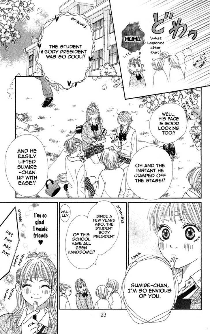 Bara To Sumire To Chapter 1 #27