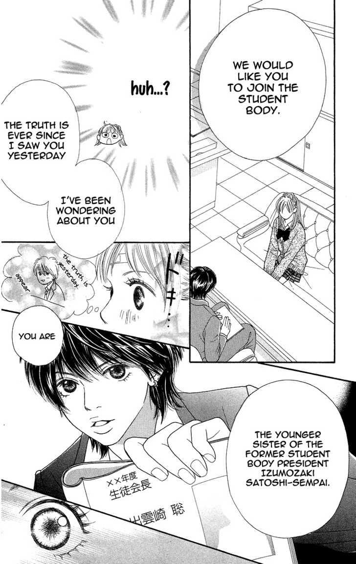 Bara To Sumire To Chapter 1 #32