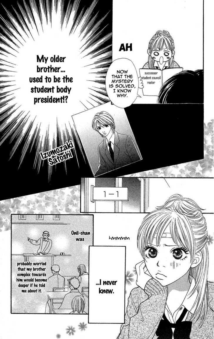 Bara To Sumire To Chapter 1 #33