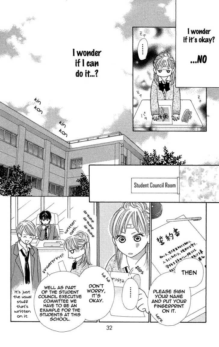 Bara To Sumire To Chapter 1 #36