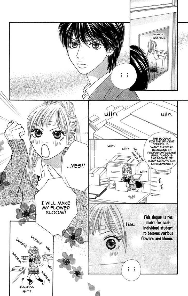 Bara To Sumire To Chapter 1 #40
