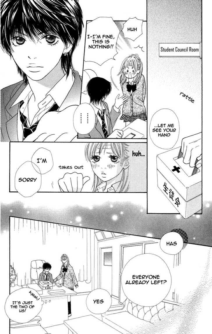 Bara To Sumire To Chapter 1 #42
