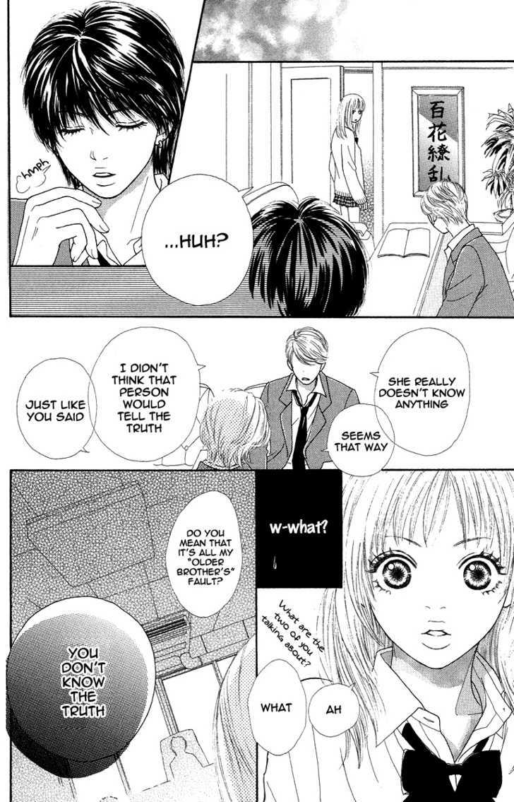 Bara To Sumire To Chapter 1 #50