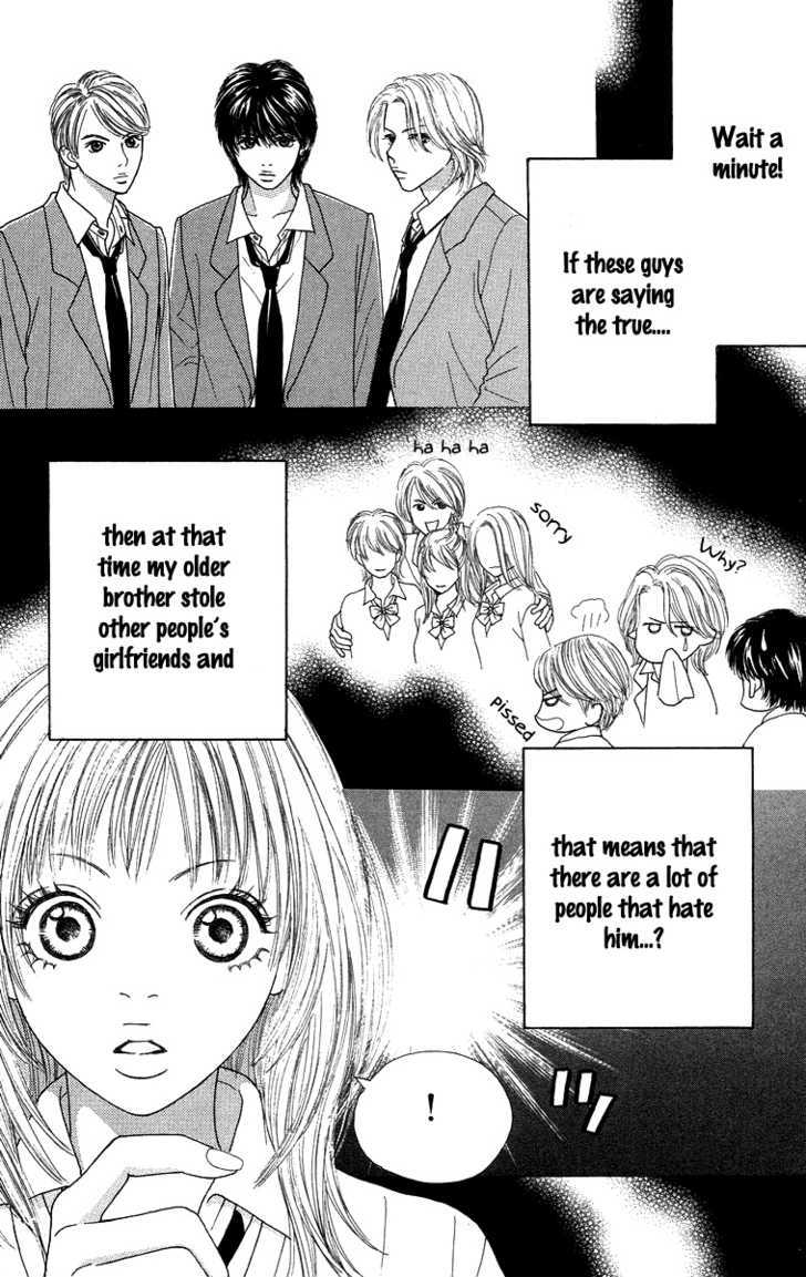 Bara To Sumire To Chapter 1 #54