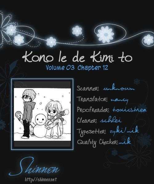 Kono Ie De Kimi To Chapter 12 #1