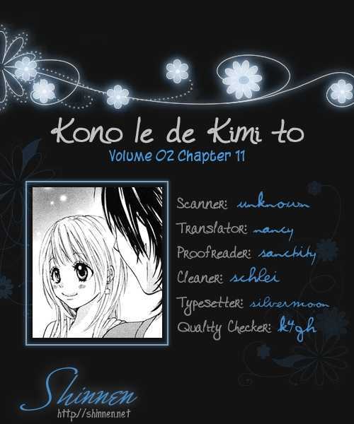 Kono Ie De Kimi To Chapter 11 #1