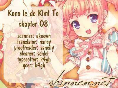 Kono Ie De Kimi To Chapter 8 #3