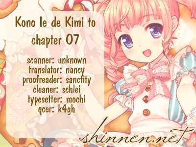 Kono Ie De Kimi To Chapter 7 #1