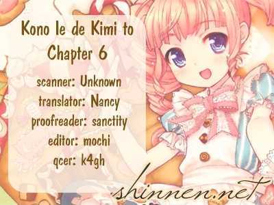 Kono Ie De Kimi To Chapter 6 #1